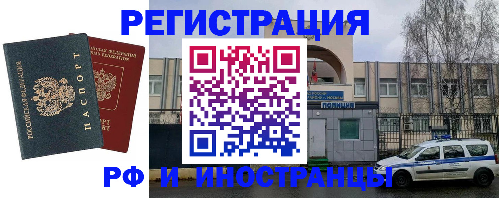 регистрация для дет. сада в Электрогорске